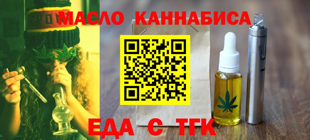 Canna-Cookies марихуана Красноуфимск