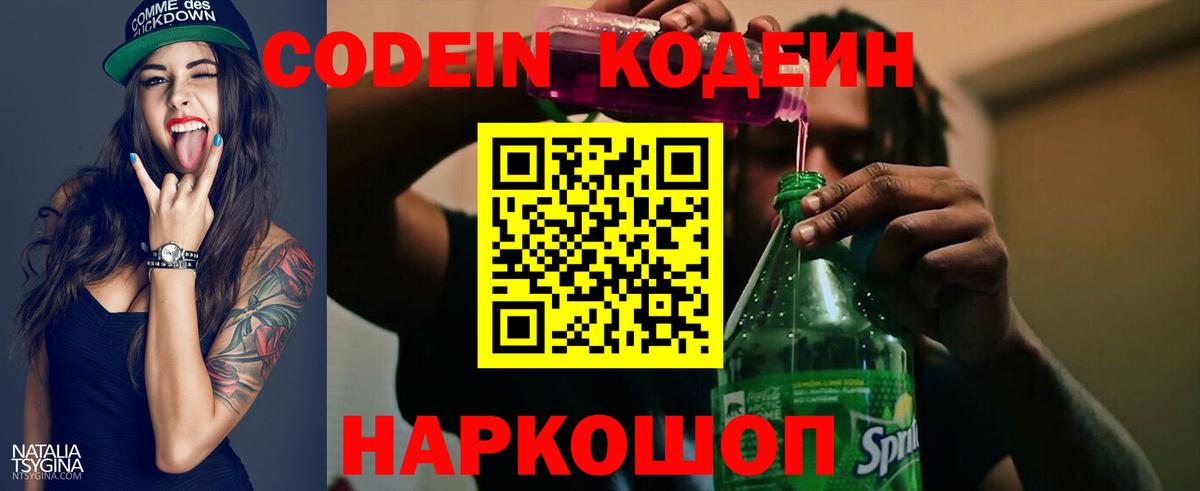Марихуана  Вход с VPN  ГАШИШ  Меф МЯУ МЯУ кристаллы  Экстази  ГАШИШ  Красноуфимск  КОКАИН  Метамфетамин  Купить наркоту 