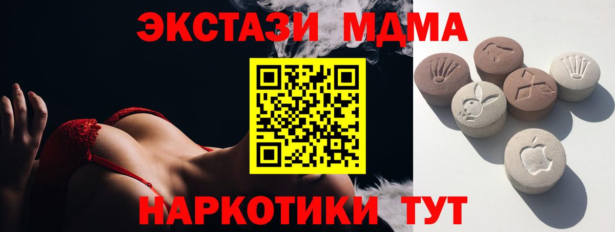 Ecstasy VHQ Красноуфимск