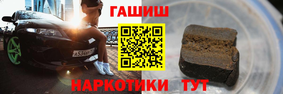 Гашиш  купить наркоту  Вход с VPN  Гашиш VHQ  Красноуфимск  Гашиш ice o lator 
