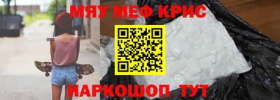 ALPHA PVP Комсомольск-на-Амуре