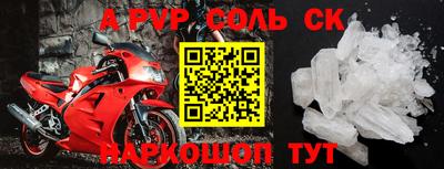 МДМА Конаково