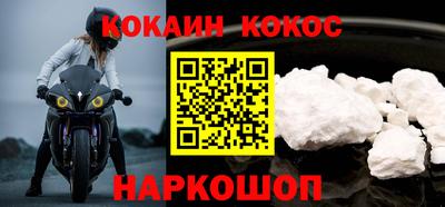 ALPHA PVP Комсомольск-на-Амуре