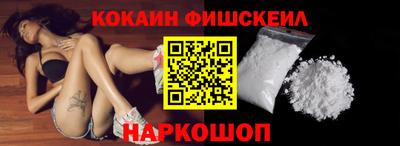 ALPHA PVP Комсомольск-на-Амуре