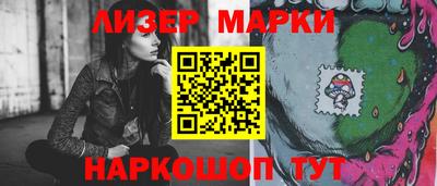 МДМА Конаково