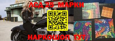 МДМА Конаково