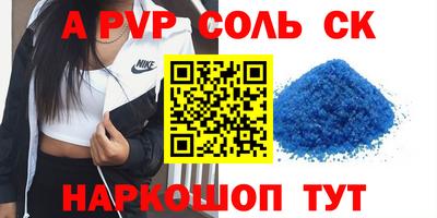 МДМА Конаково
