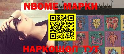 МДМА Конаково