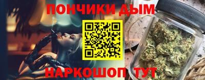 ALPHA PVP Комсомольск-на-Амуре