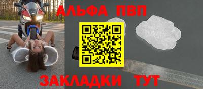 МДМА Конаково