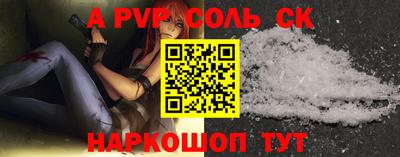 МДМА Конаково