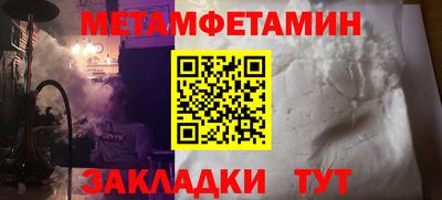 МДМА Конаково