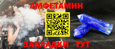 МДМА Конаково