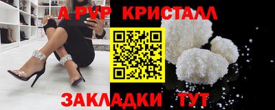 ALPHA PVP Комсомольск-на-Амуре