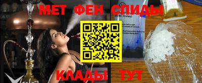 ALPHA PVP Комсомольск-на-Амуре