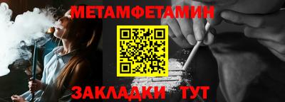 ALPHA PVP Комсомольск-на-Амуре