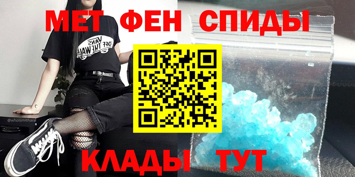 Метамфетамин Methamphetamine  Вход с VPN  Метамфетамин Methamphetamine  МЕТАМФЕТАМИН  Красноуфимск 