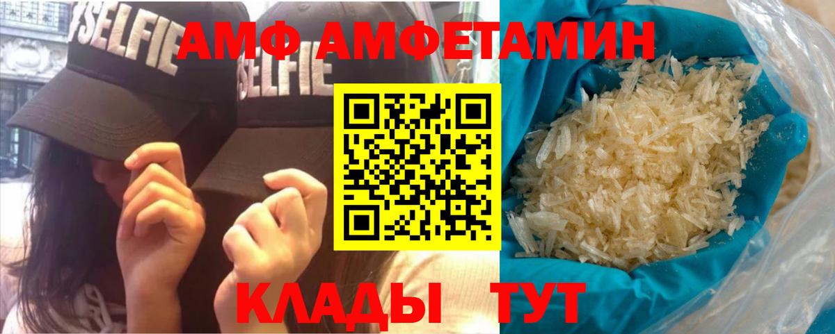 Метамфетамин винт Красноуфимск