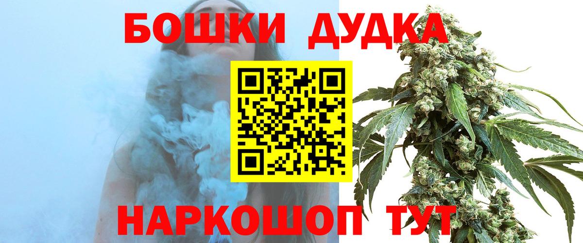 МАРИХУАНА Amnesia  Шишки марихуана Amnesia  Вход с VPN  Красноуфимск  Бошки Шишки индика 