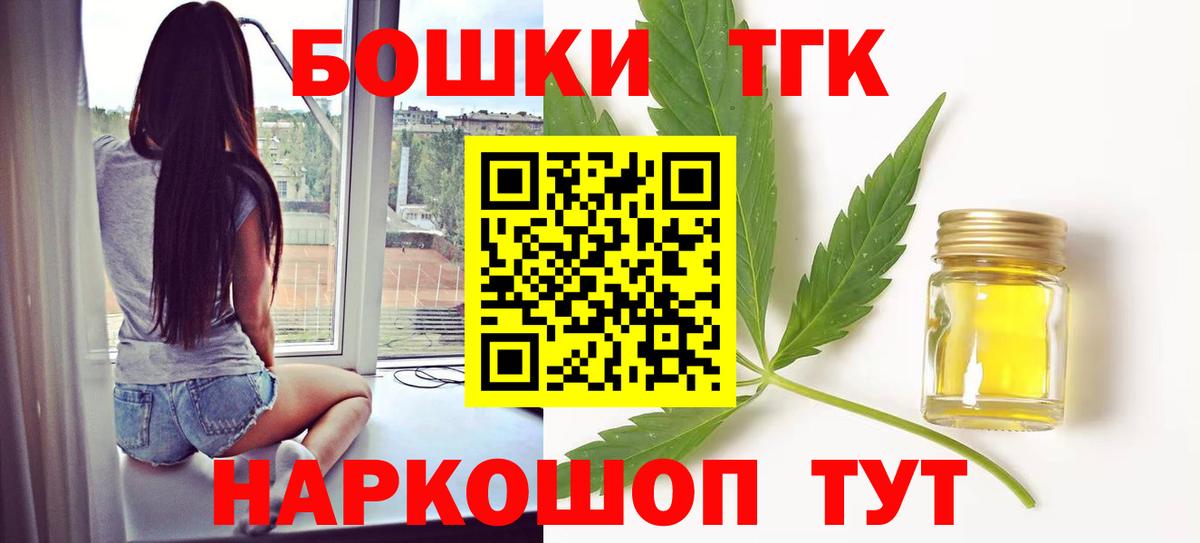 Конопля планчик Красноуфимск